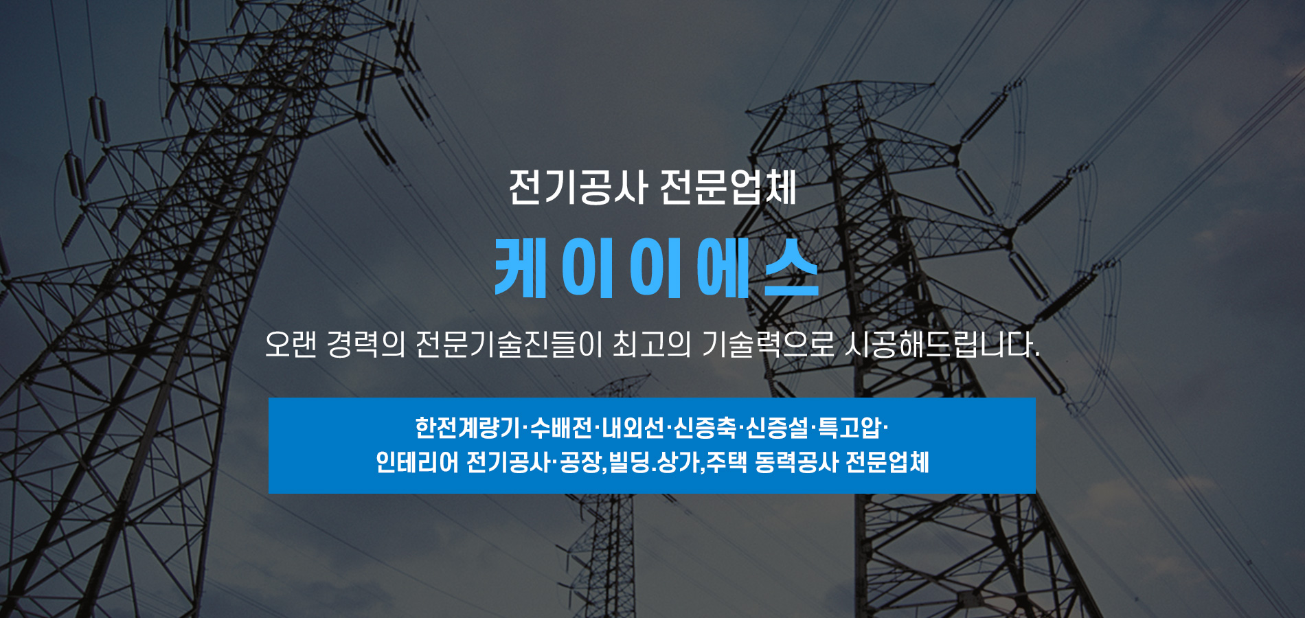 케이이에스 PC 비주얼 0